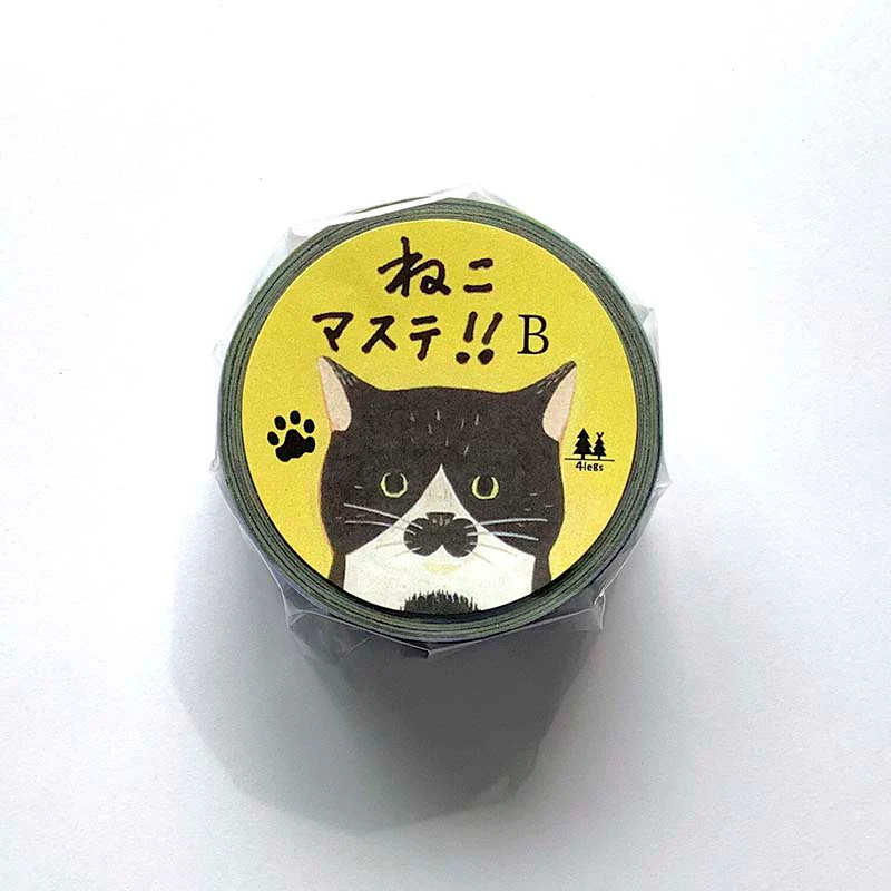 4Legs | Cats B Washi Tape - Image 10