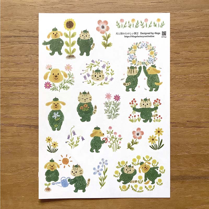 4Legs | Pegatinas Gardening for Dogs and Cats