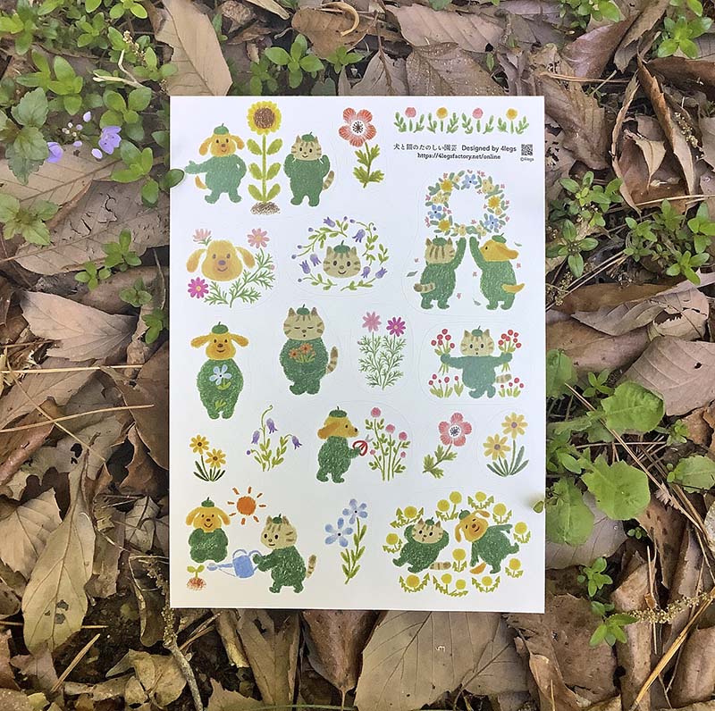 4Legs | Pegatinas Gardening for Dogs and Cats - Image 5