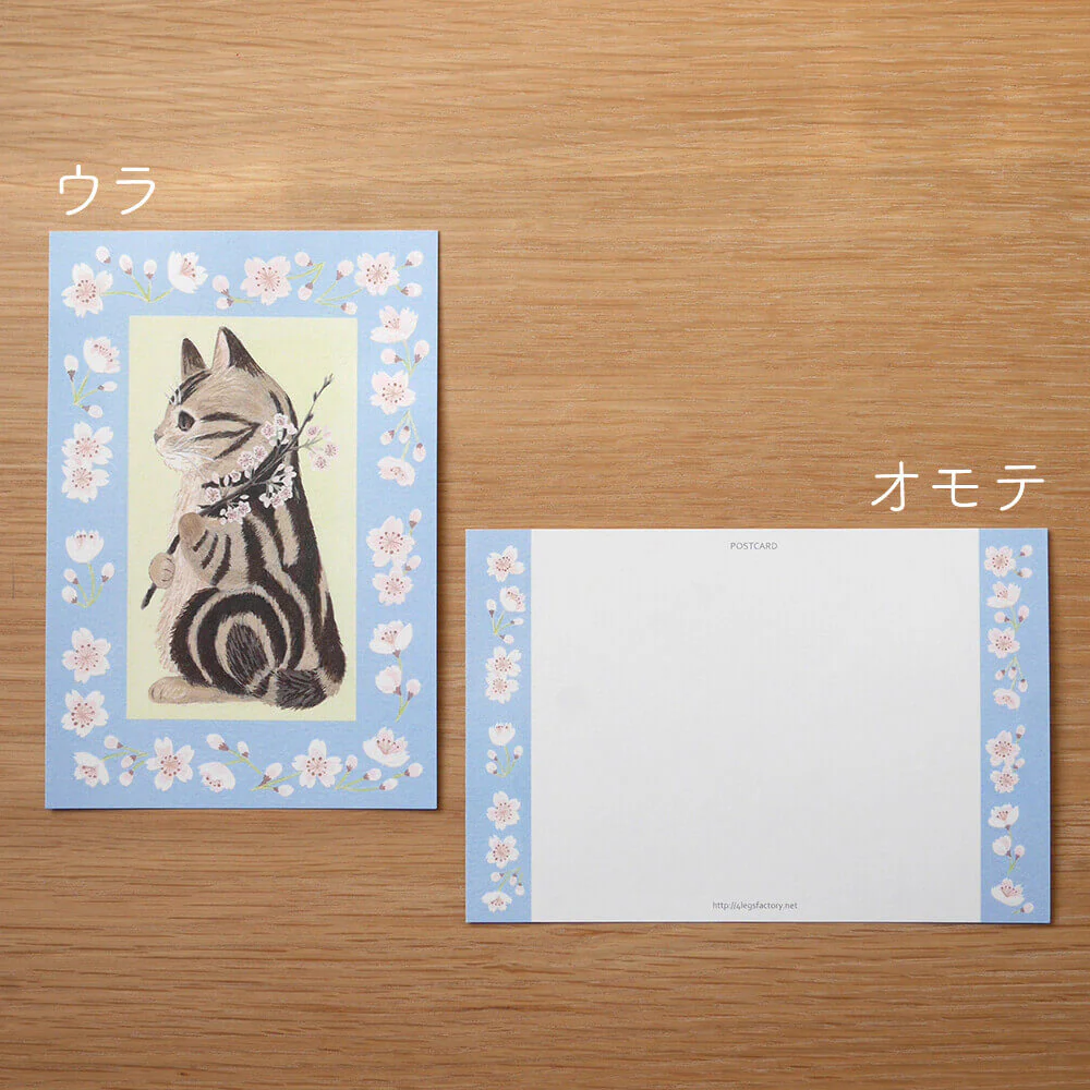 4Legs | Postal Cat in a Picture Book #16 Amesho - Image 3