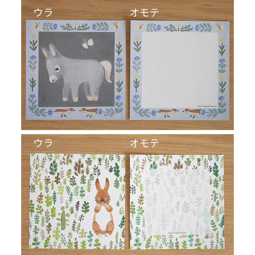 4Legs | Set de Papeles Memo Animal Set A - Image 4