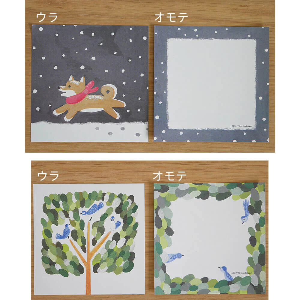 4Legs | Set de Papeles Memo Animal Set A - Image 5