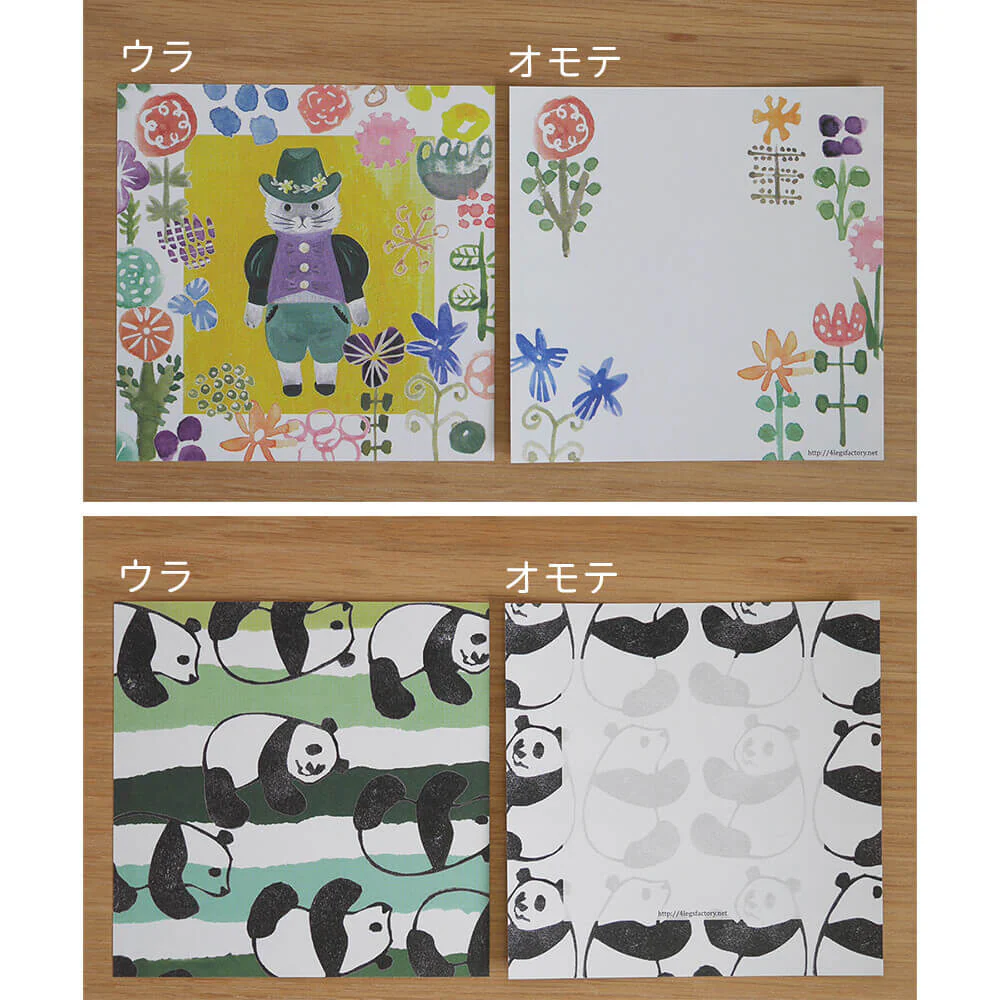 4Legs | Set de Papeles Memo Animal Set A - Image 6