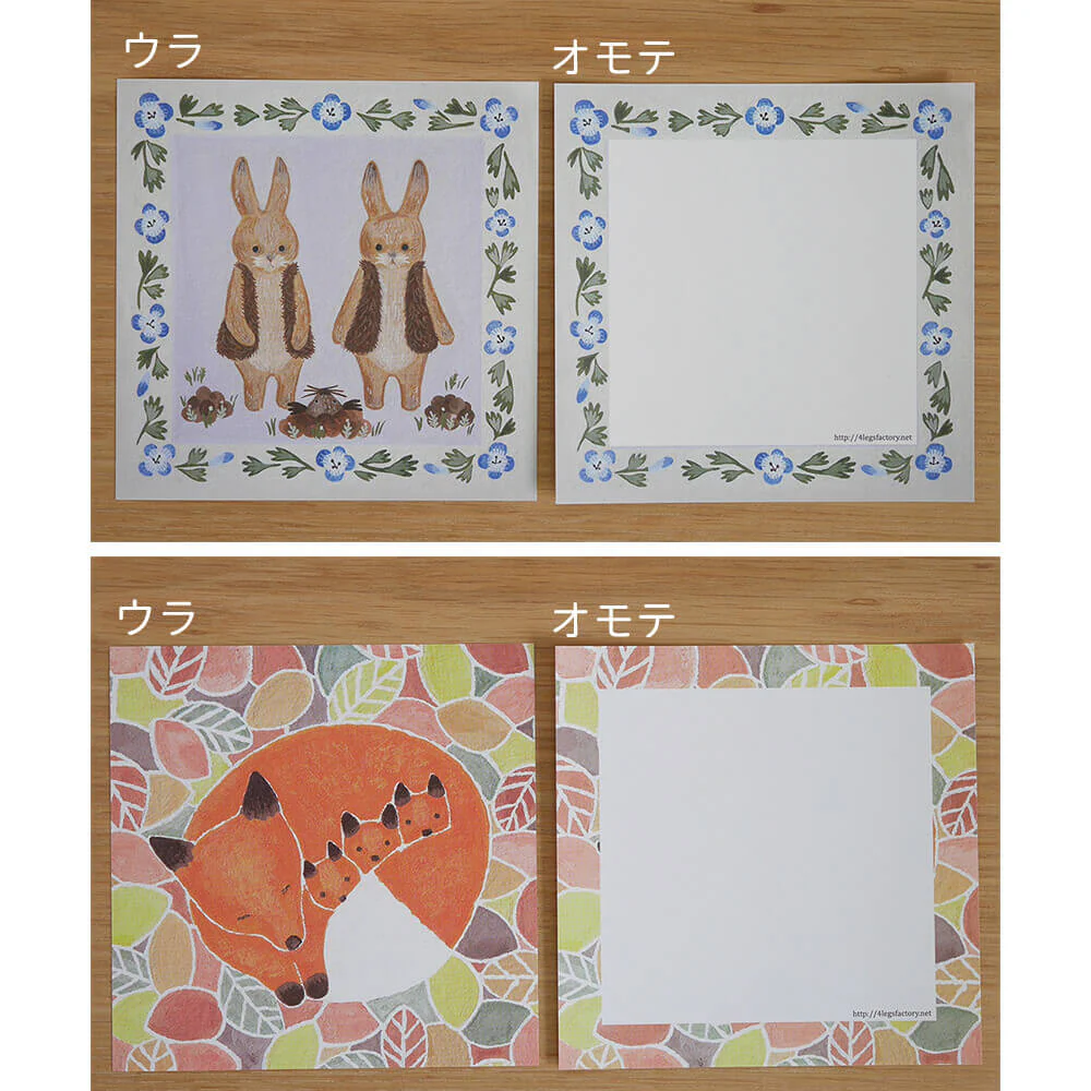 4Legs | Set de Papeles Memo Animal Set A - Image 7
