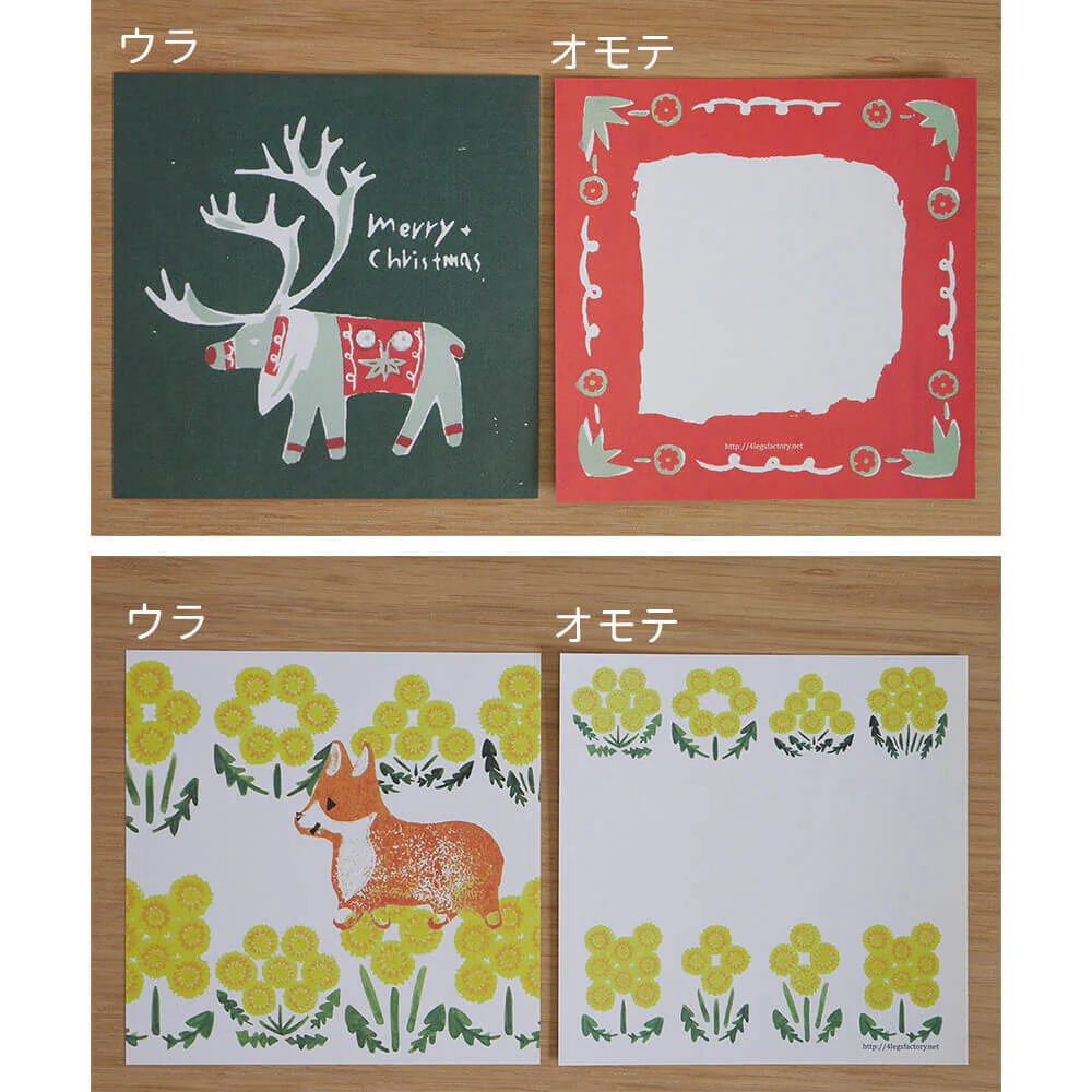 4Legs | Set de Papeles Memo Animal Set A - Image 8