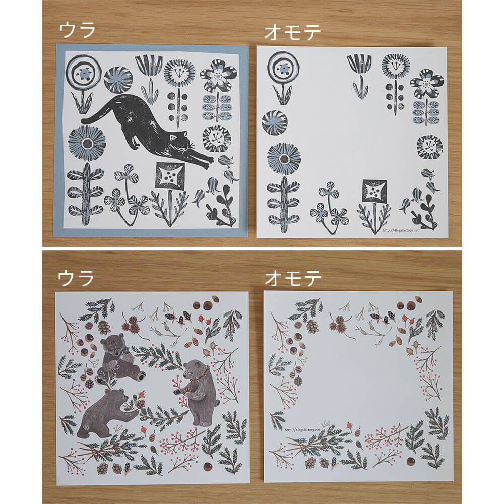 4Legs | Set de Papeles Memo Animal Set A - Image 9