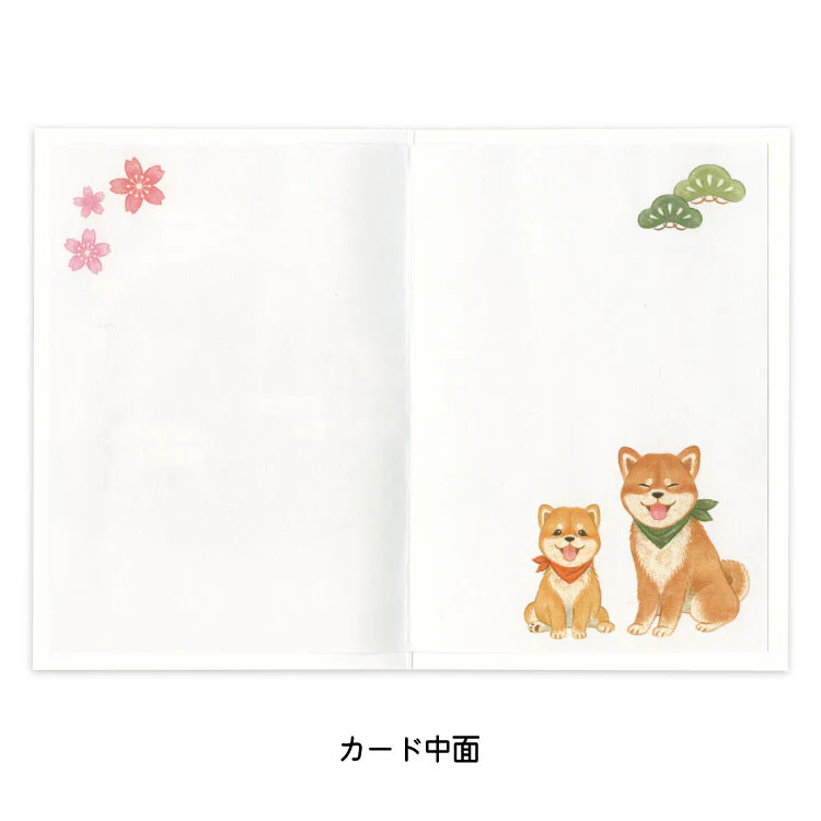 Active | Tarjeta de Felicitación Handmade Shiba Inu - Image 3