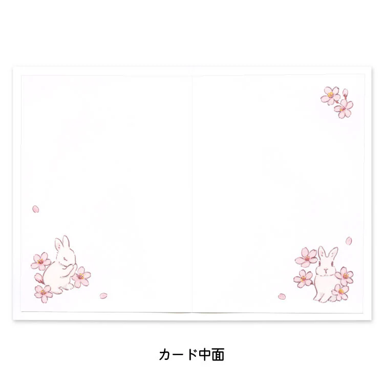 Active | Tarjeta de Felicitación Moriyama Schinako Cherry Blossom - Image 3