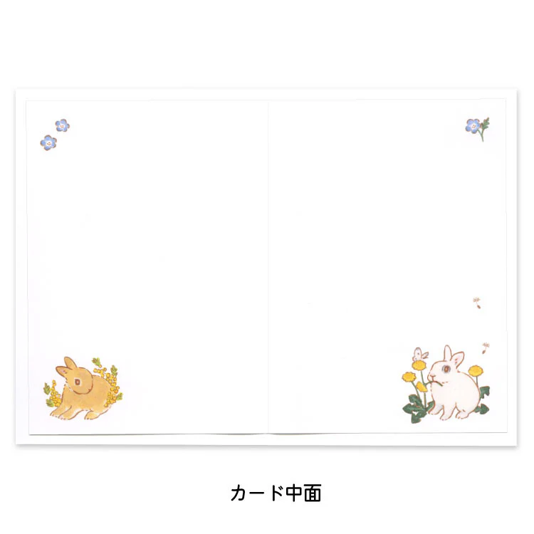 Active | Tarjeta de Felicitación Moriyama Schinako Spring Flowers - Image 3
