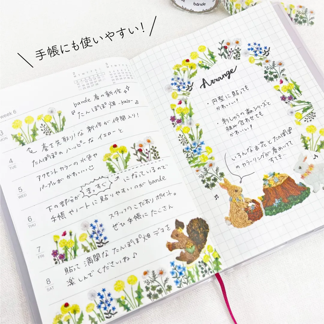 Bande | Pegatinas en Rollo Dandelion Field - Image 3