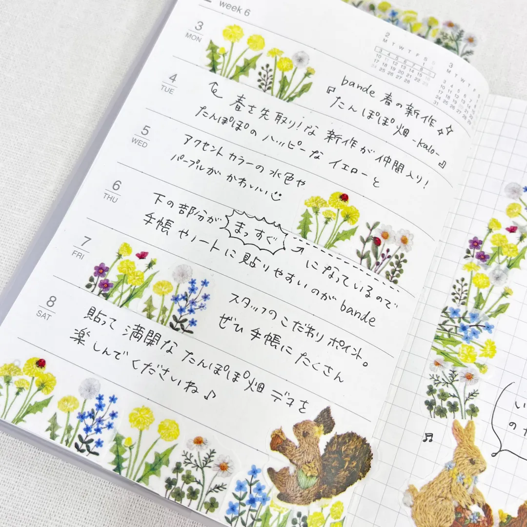 Bande | Pegatinas en Rollo Dandelion Field - Image 4