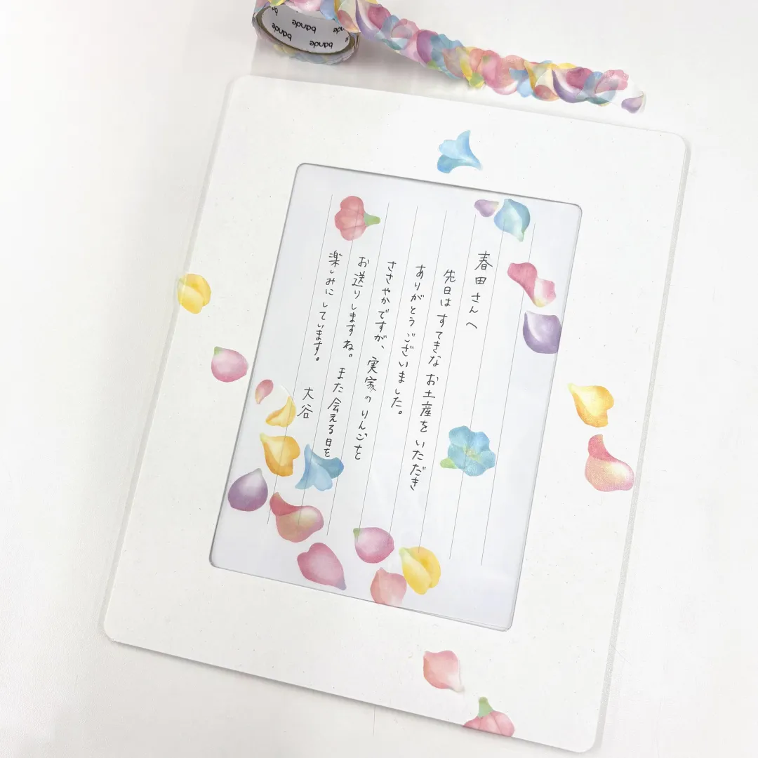 Bande | Pegatinas en Rollo Flower Shower Pink - Image 6