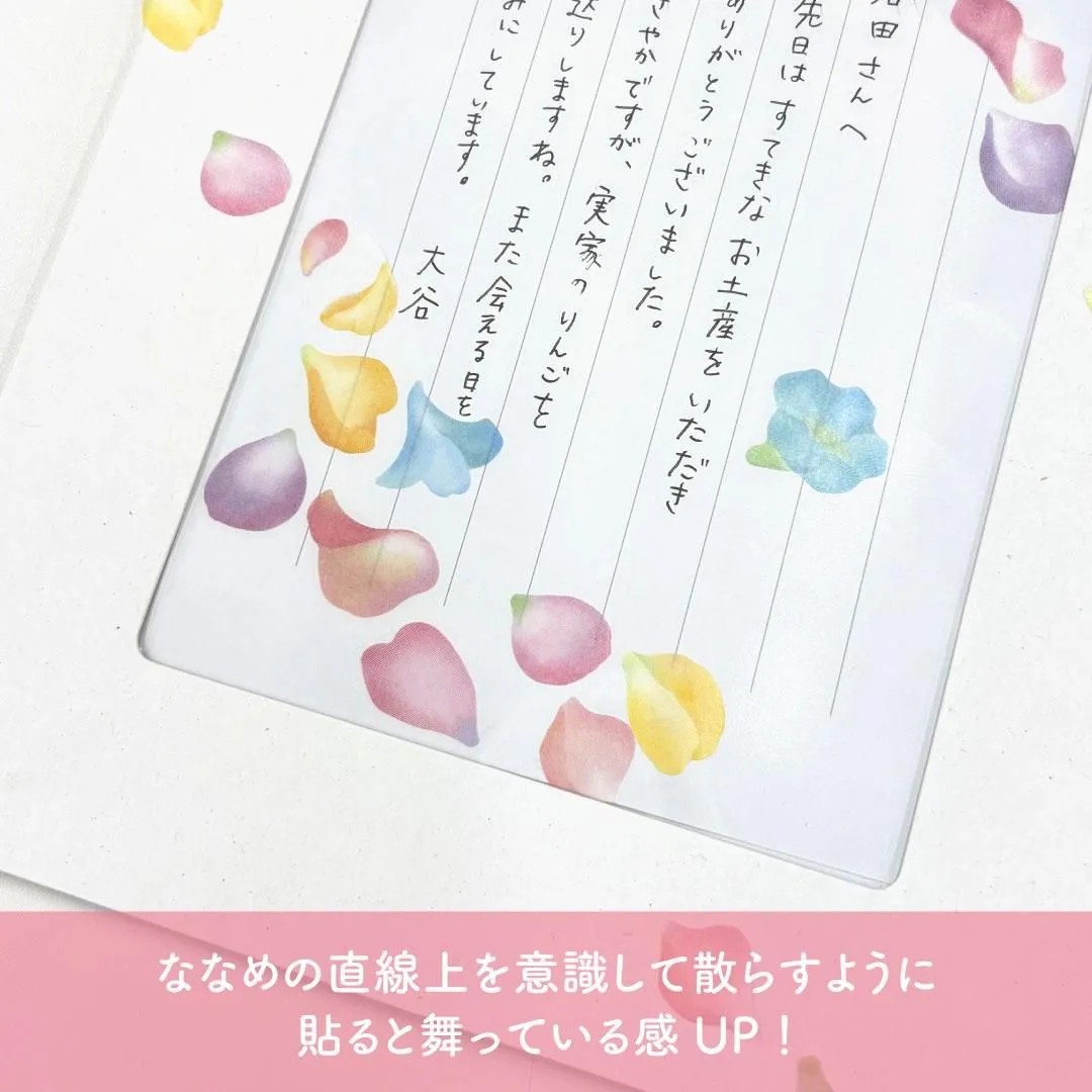 Bande | Pegatinas en Rollo Flower Shower Pink - Image 7