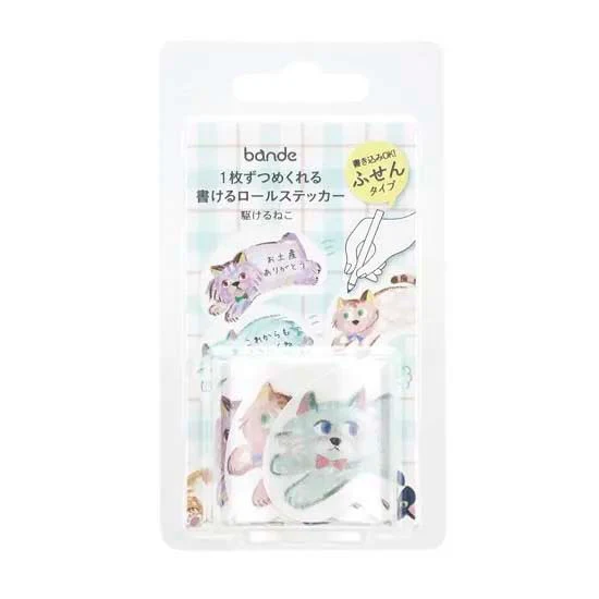 Bande | Pegatinas en Rollo Running Cat