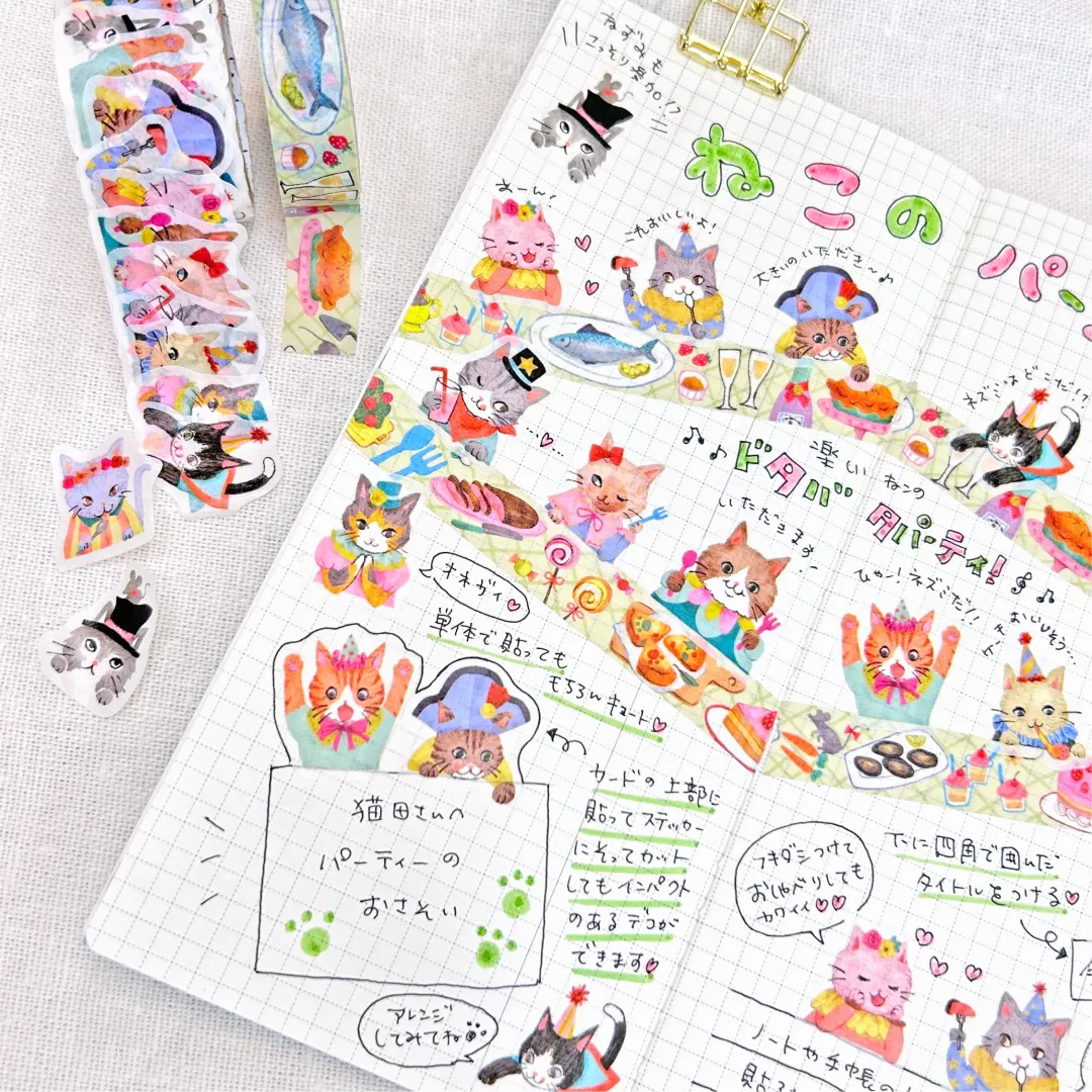 Bande | Pegatinas en Rollo y Washi Tape Cat Party - Image 5