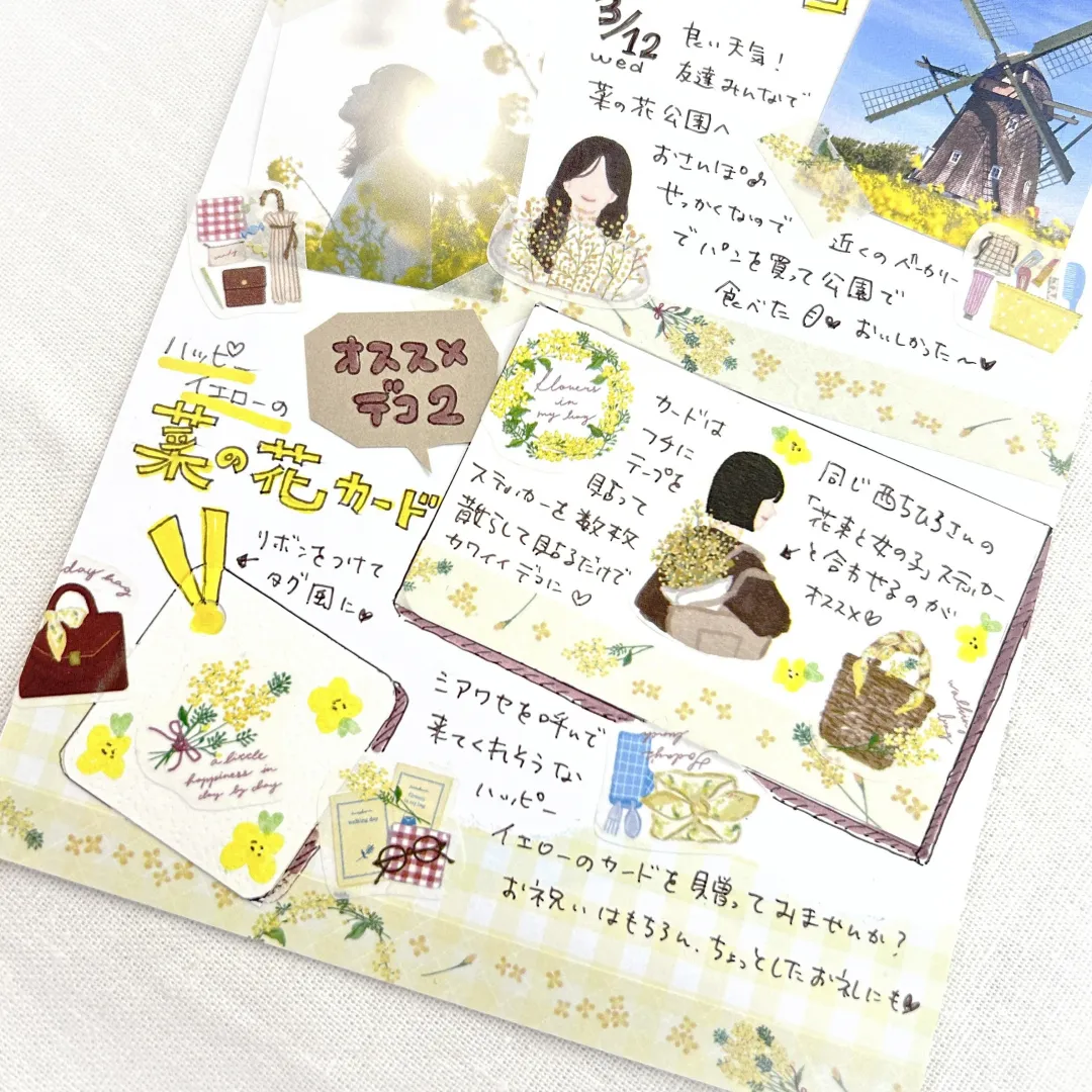Bande | Pegatinas en Rollo y Washi Tape Flowers In My Bag - Image 4