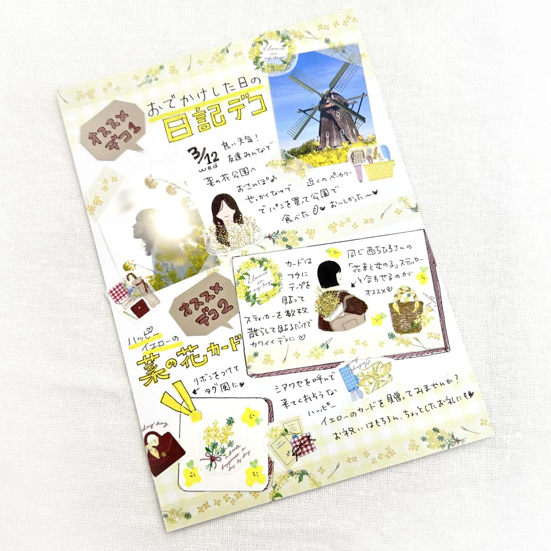 Bande | Pegatinas en Rollo y Washi Tape Flowers In My Bag - Image 5
