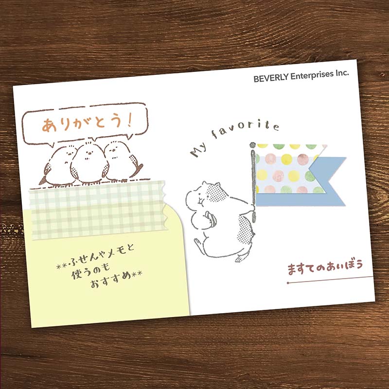 Beverly Ink | Sello Ink No Aibo Hamster - Image 4