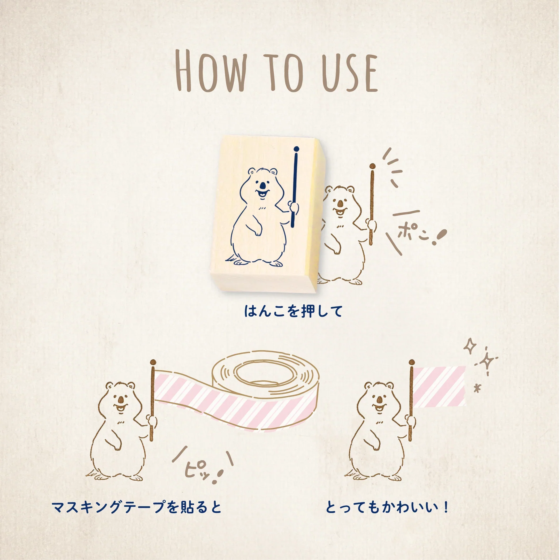Beverly Ink | Sello Ink No Aibo Quokka - Image 5