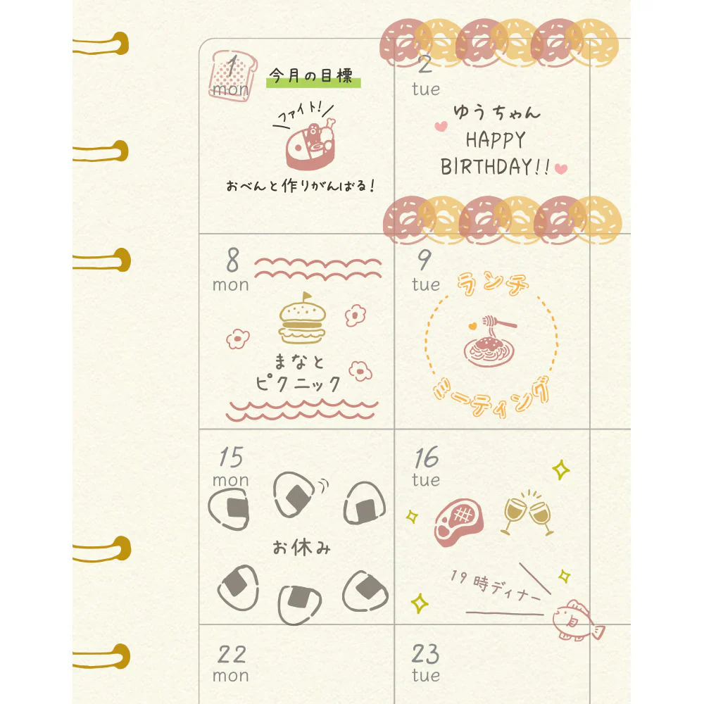 Beverly Ink | Set de Mini Sellos Techo No Aibo Food - Image 3