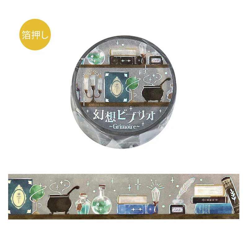 BGM | Foil Fantasy Bibliophile Grimoire Washi Tape