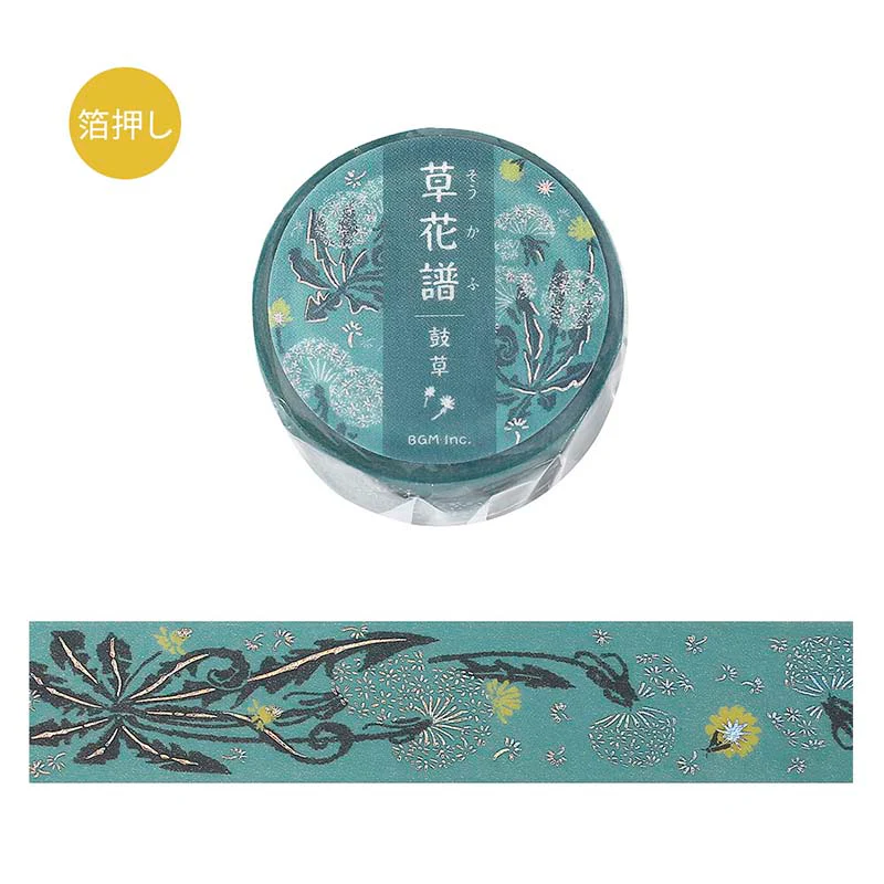 BGM | Foil Flower Grass Album Dandelion Washi Tape