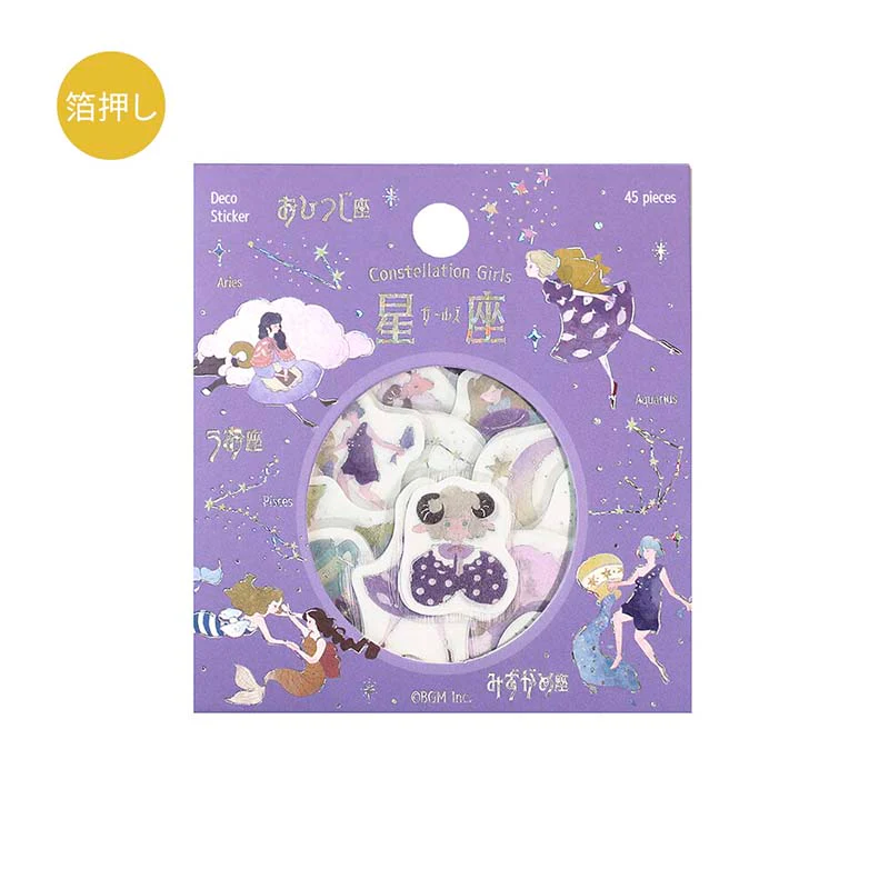 BGM | Pegatinas Constellation Girls Aquarius Pisces Aries