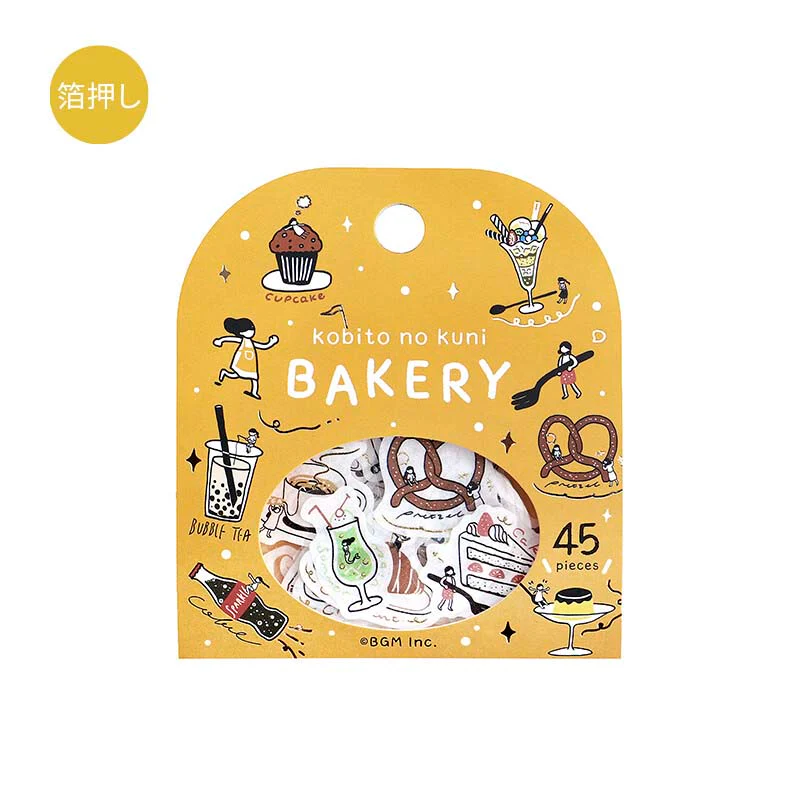 BGM | Pegatinas Kobito No Kuni Bakery