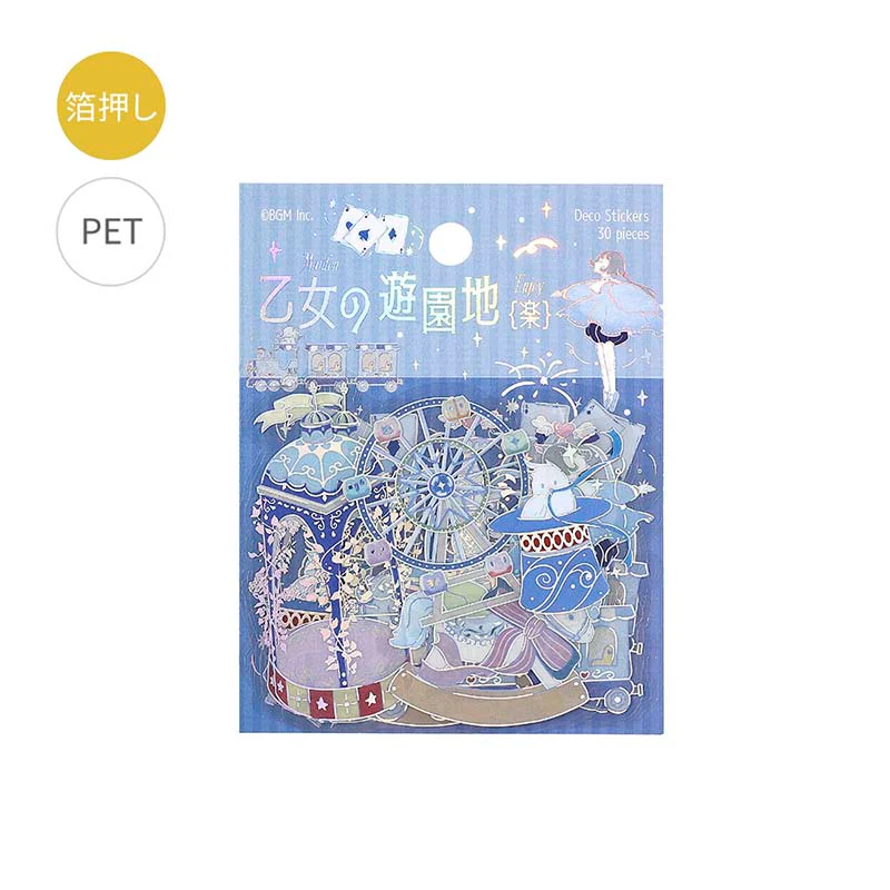 BGM | Pegatinas Maidens Amusement Park Enjoy