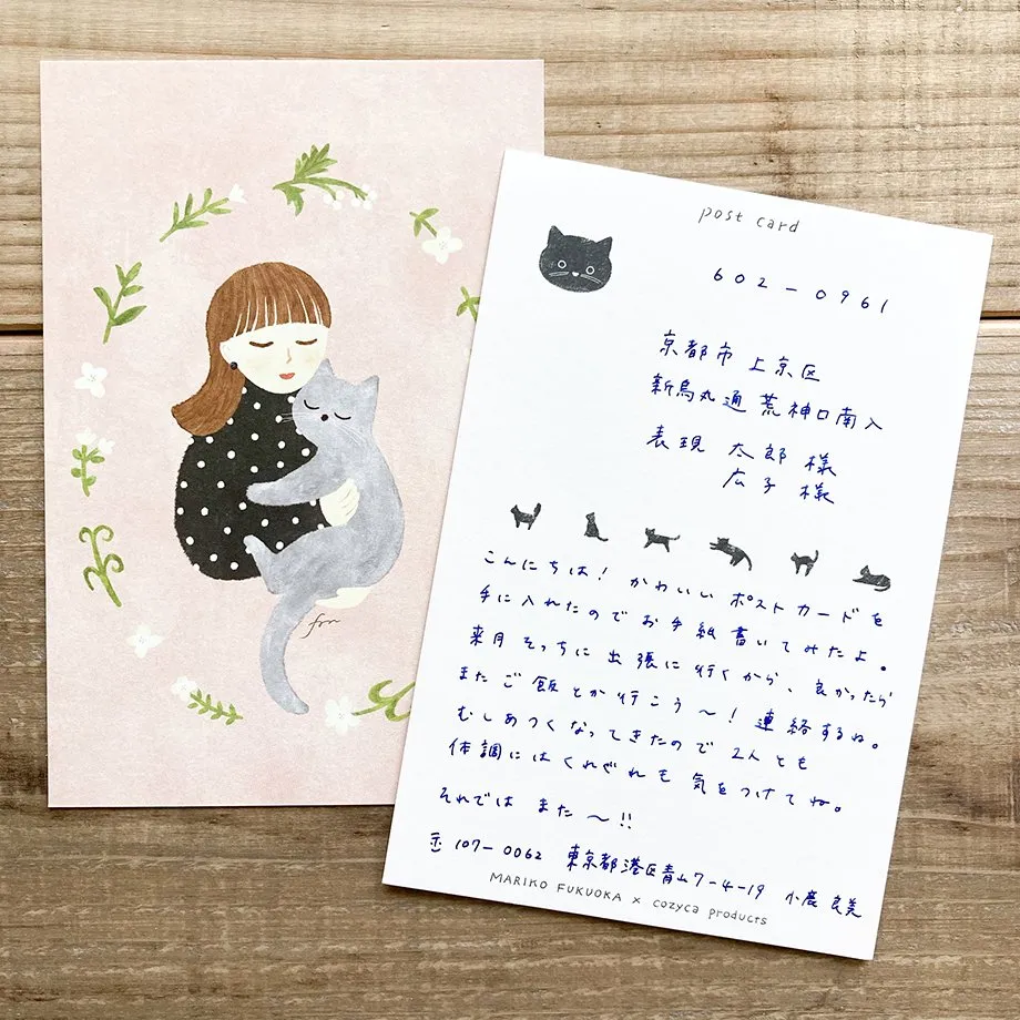 Cozyca | Postal Mariko Fukuoka Meow E - Image 2