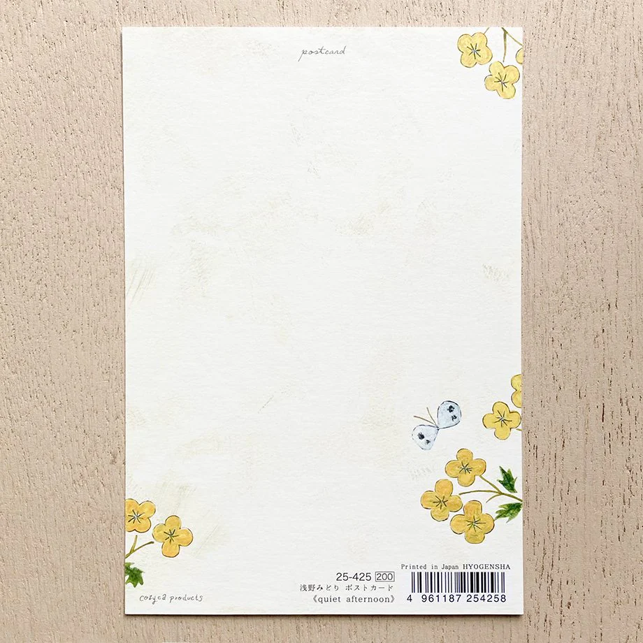 Cozyca | Postal Midori Asano Quiet Afternoon - Image 3
