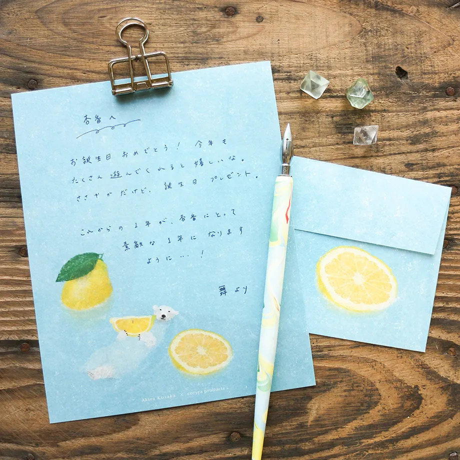 Cozyca | Set de Carta Akira Kusaka Teach Lemon - Image 8