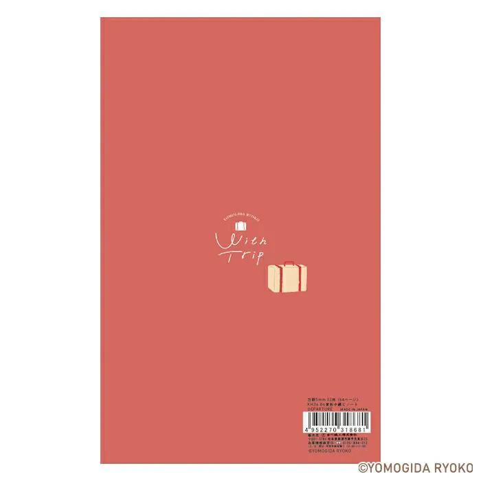 Furukawashiko | Cuaderno With Trip B6 Departure - Image 2