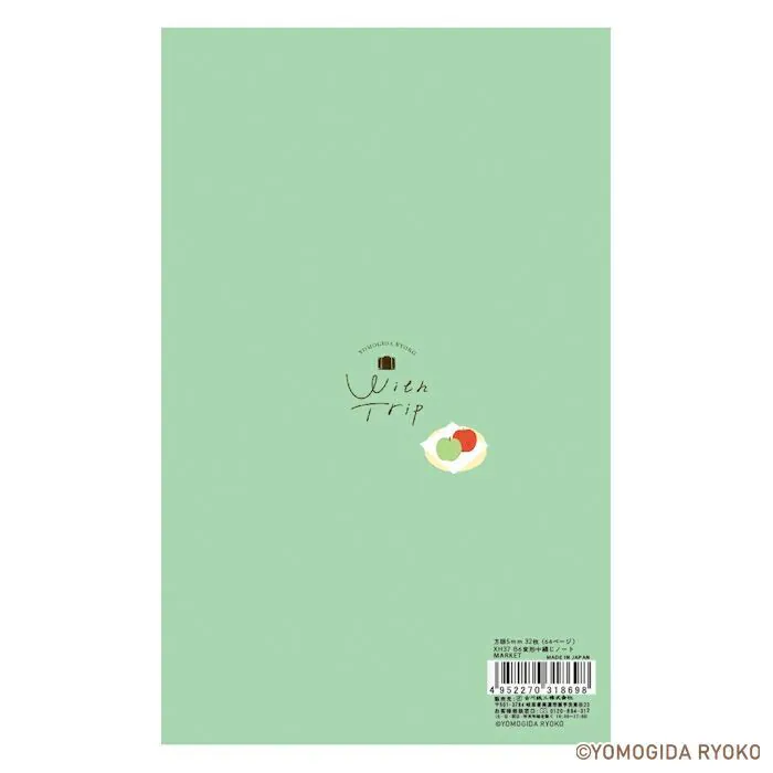 Furukawashiko | Cuaderno With Trip B6 Market - Image 2