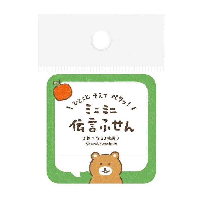 Furukawashiko | Mini Notas Adhesivas Message Note Bubble Speech Bear