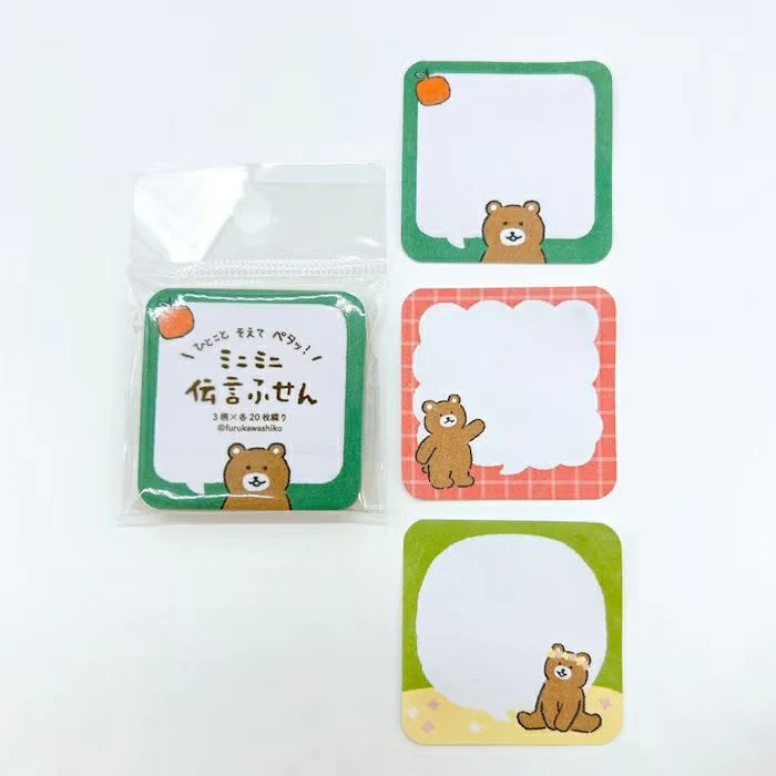 Furukawashiko | Mini Notas Adhesivas Message Note Bubble Speech Bear - Image 3
