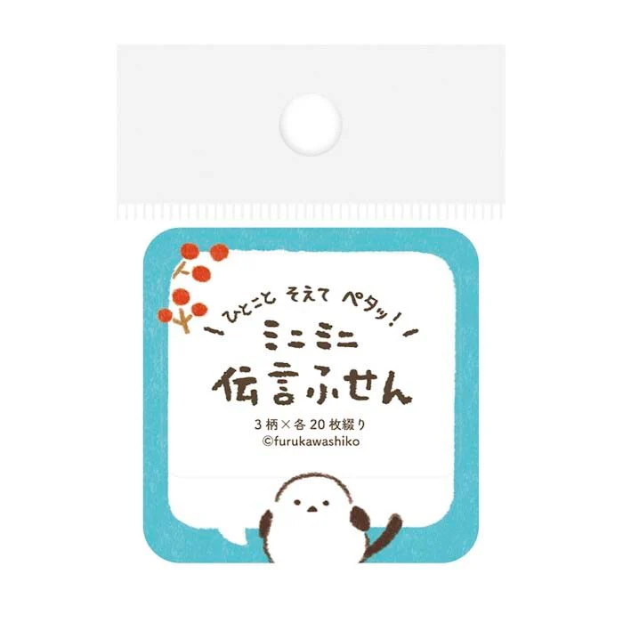 Furukawashiko | Mini Notas Adhesivas Message Note Bubble Speech Shimaenaga