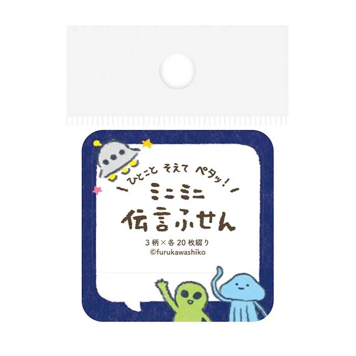 Furukawashiko | Mini Notas Adhesivas Message Note Peek a Boo Alien