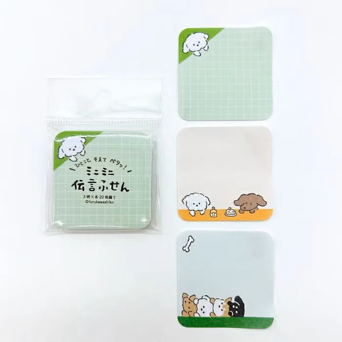 Furukawashiko | Mini Notas Adhesivas Message Note Peek a Boo Dog - Image 3