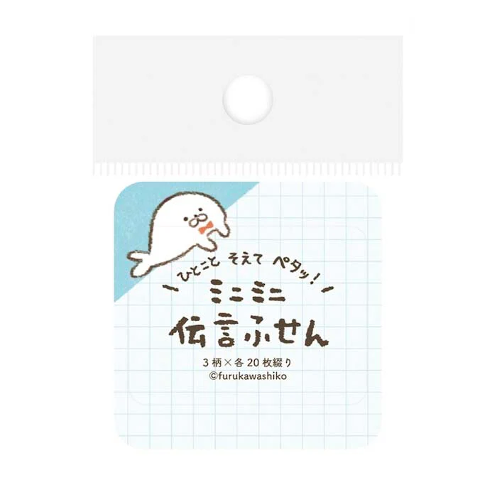 Furukawashiko | Mini Notas Adhesivas Message Note Peek a Boo Seal