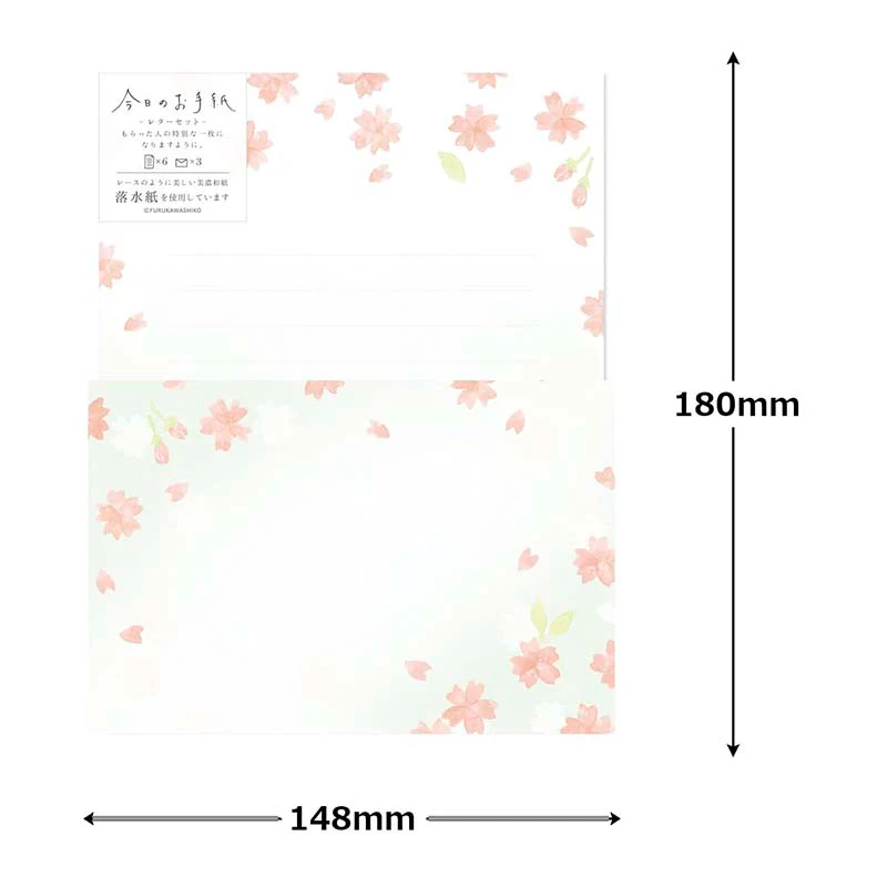 Furukawashiko | Set de Carta Today's Mizuki Sakura - Image 2