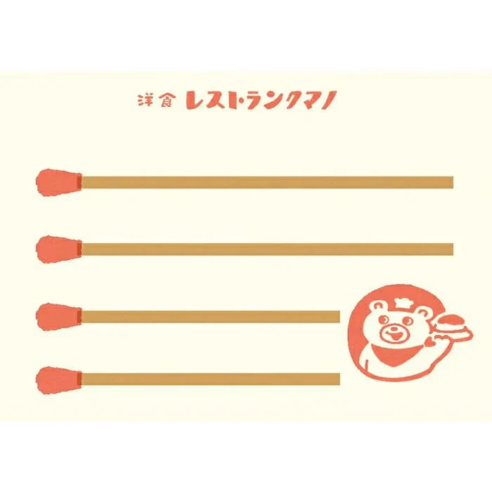 Furukawashiko | Tarjetones en Cajita Matchbox Bear Restaurant - Image 3