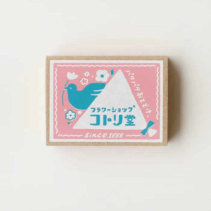 Furukawashiko | Tarjetones en Cajita Matchbox Bird Flower Shop - Image 4