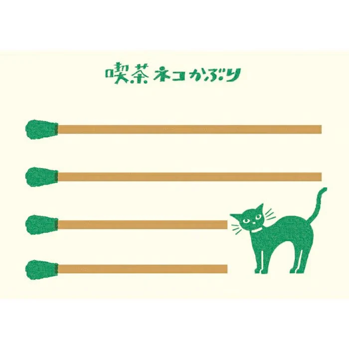 Furukawashiko | Tarjetones en Cajita Matchbox Cat Coffee - Image 3