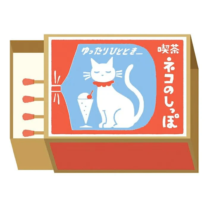 Furukawashiko | Tarjetones en Cajita Matchbox Cat Red Cafe