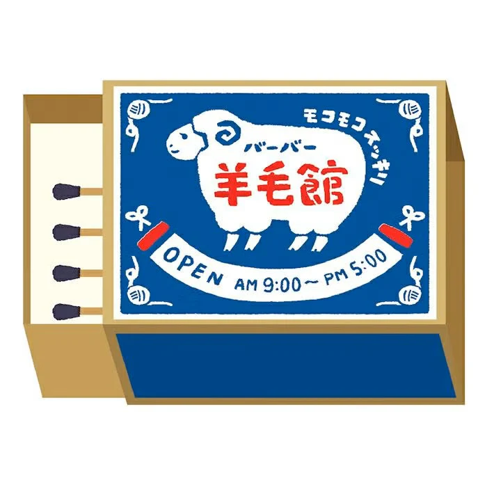 Furukawashiko | Tarjetones en Cajita Matchbox Wool Barber