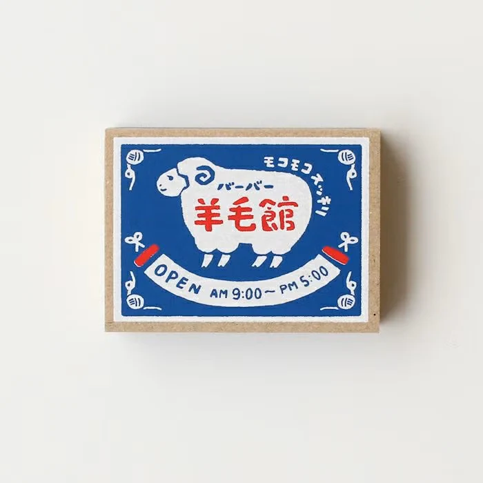 Furukawashiko | Tarjetones en Cajita Matchbox Wool Barber - Image 4