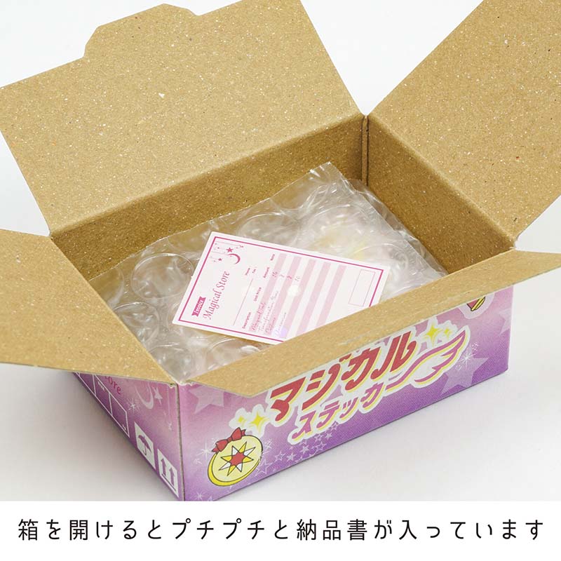 Greeting Life | Caja de Pegatinas Haco Magical Girl - Image 3