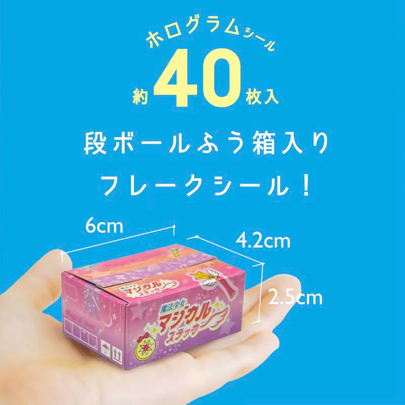 Greeting Life | Caja de Pegatinas Haco Magical Girl - Image 6