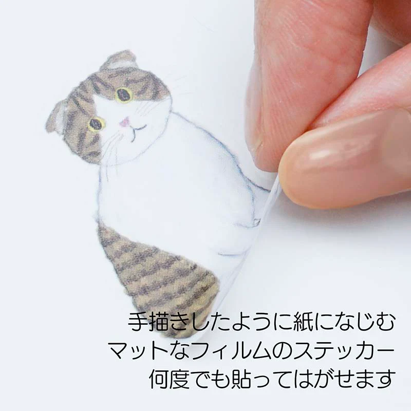 Greeting Life | Pegatinas Film Yusuke Yonezu Cats - Image 2